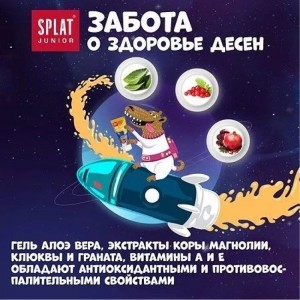 Детская зубная паста SPLAT JUNIOR 6-11 CARAMEL PEAR карамельная груша 73 г 112.11033.0101