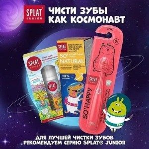 Детская зубная паста SPLAT JUNIOR 6-11 CARAMEL PEAR карамельная груша 73 г 112.11033.0101