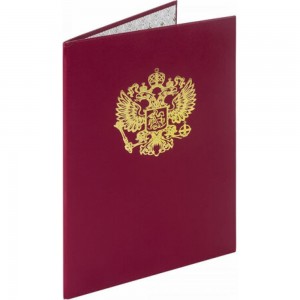 Папка 10 шт в упаковке Staff адресная бумвинил с гербом России А4 бордовая индивидуальная упаковка Basic 129576