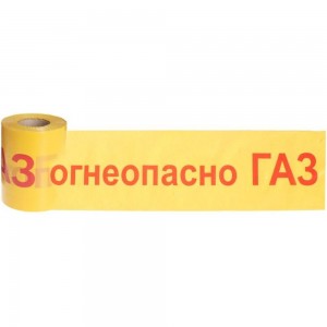 Сигнальная лента Сталер ЛСГ Огнеопасно ГАЗ, красно-желтая, 200ммх250м, 50 мкм, 2 шт Г20255
