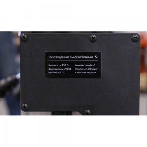 Сверлильный станок Stalex HDP-16 Ø 16 мм, 450 Вт, 220 В, 30 кг DP25016B