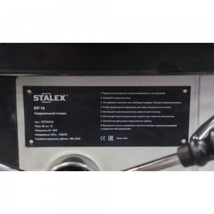 Сверлильный станок Stalex DP-16, Ø 16 мм, 600 Вт, 220 В, 50 кг DP33016B