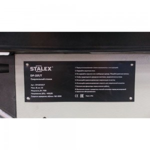 Сверлильный станок Stalex DP-25F/T, Ø 25мм., 1100Вт., 380В., 81кг. DP43016F/T