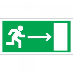 Направление к эвакуационному выходу Стандарт Знак Е03 направо, 150x300 мм, пленка ПП 00-00023651