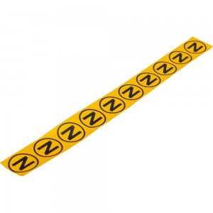 Символ N Стандарт Знак Z10 20x20 мм, пленка ПП, блок 10 шт. 00-00035389