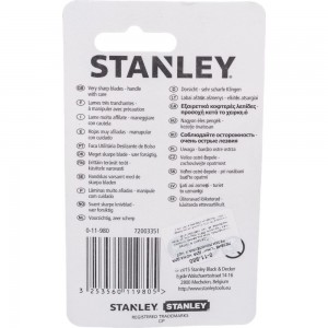 Лезвия для резки линолеума Stanley 0-11-980