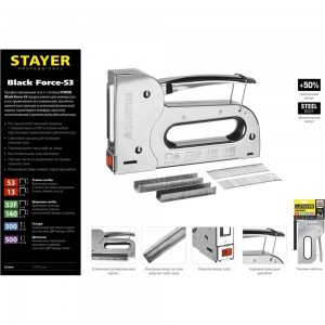 Стальной степлер STAYER BlackForce-53 тип 53, 140, 300, 500 31515_z01