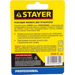 Режущий ролик STAYER Steel-52 к труборезу арт. 2344-52 2344-S_z01