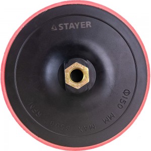Тарелка опорная пластиковая с мягкой вставкой (на липучке, 150 мм, М14) STAYER 35744-150