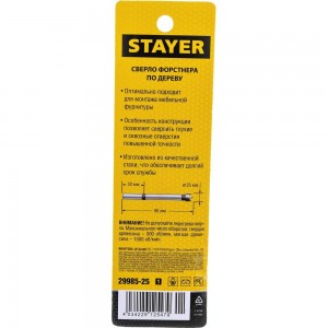 Сверло Форстнера по дереву Maxcut 25 мм Stayer 29985-25_z01