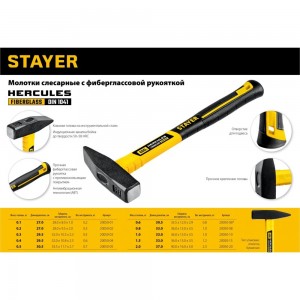 Слесарный молоток STAYER Hercules 1500 г 20050-15_z02