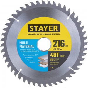 Диск пильный по алюминию STAYER Multi Material 216х32/30 мм, 48Т 3685-216-32-48