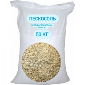 Противогололедный реагент СТД ПетроСтрой Пескосоль 50 кг STD_MSK_00038