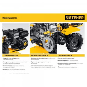 Бензиновый мотоблок STEHER GT-300