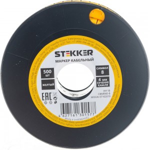 Кабель-маркер STEKKER 8 для провода сеч.4мм, желтый, CBMR40-8 39118
