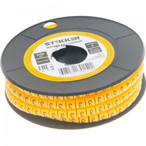Кабель-маркер STEKKER 3 для провода сеч.4мм, желтый, CBMR40-3 39113