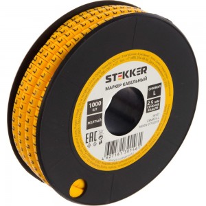 Кабель-маркер STEKKER L для провода сеч.2,5мм, желтый, CBMR25-L 39107
