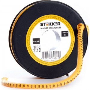 Кабель-маркер STEKKER 8 для провода сеч.2,5мм, желтый, CBMR25-8 39105