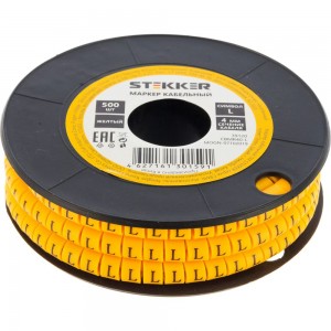 Кабель-маркер STEKKER L для провода сеч.4мм, желтый, CBMR40-L 39120