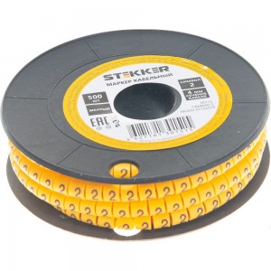 Кабель-маркер STEKKER 2 для провода сеч.4мм, желтый, CBMR40-2 39112