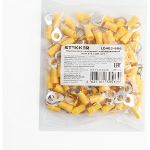 Кольцевой изолированный наконечник STEKKER НКИ 6-6, LD403-606 (ОПТ упаковка 100 шт) 39422
