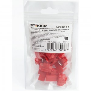 Прокалывающий ответвительный зажим STEKKER LD502-15 ЗПО-1 - 1,5 мм, красный упаковка 10 шт 39345