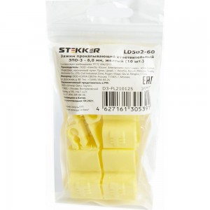 Прокалывающий ответвительный зажим STEKKER LD502-60 ЗПО-3 - 6,0 мм, желтый упаковка 10 шт 39347