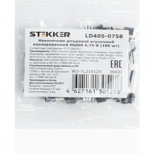 Штыревой втулочный изолированный наконечник STEKKER 0,75 - 8 мм, 39432