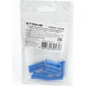 Соединительная изолированная гильза STEKKER LD301-1525 1,5-2,5 мм2, 27A, синий, 10шт в упаковке, 39401