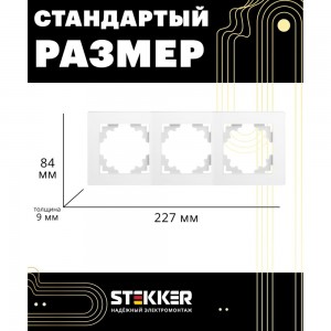3-местная горизонтальная рамка STEKKER GFR00-7003-01 серия Катрин, белый 39256