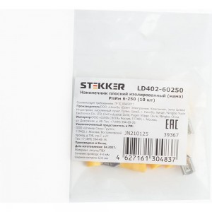 Изолированный плоский наконечник мама STEKKER РпИм 6-250, LD402-60250 DIY упаковка 10 шт 39367