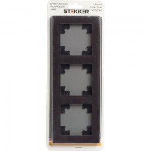 Горизонтальная 3-местная рамка STEKKER серия Катрин, стеклянная, GFR00-7003-04, шоколад 39537