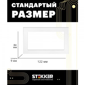 Горизонтальная 2-местная рамка STEKKER без перемычки, серия Катрин, GFR00-7012-01, белый 39566