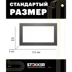 Горизонтальная 2-местная рамка STEKKER без перемычки, серия Катрин, стеклянная, GFR00-7012-06, графит 39570