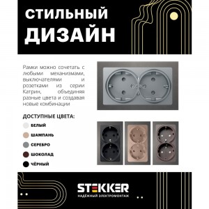 Горизонтальная 2-местная рамка STEKKER без перемычки, серия Катрин, стеклянная, GFR00-7012-06, графит 39570