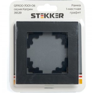 1-местная рамка STEKKER серия Катрин, GFR00-7001-06, графит 39539