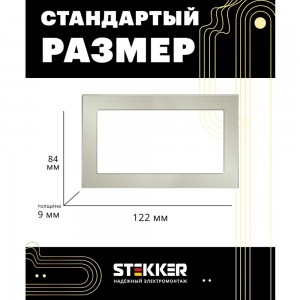 2-местная рамка STEKKER (без перемычки), GFR00-7012-07, серия Катрин, дымчатый 49041