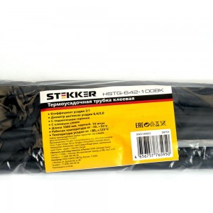 Набор термоусадочных трубок STEKKER hst-210-100m, длина 100 см., коэффициент усадки 2:1, 10 шт в упаковке 39753
