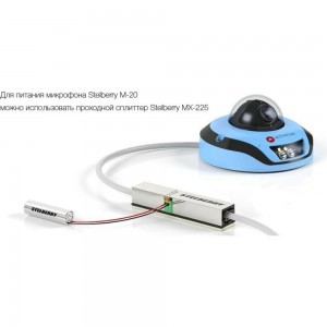 Активный микрофон для систем видеонаблюдения с регулировкой чувствительности Stelberry M-20 АВ5001826