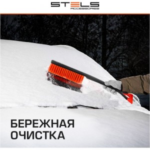 Щетка-сметка для снега со съемным скребком 530мм STELS 55302