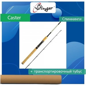 Спиннинг для рыбалки Stinger Caster NS 602UL ef55747