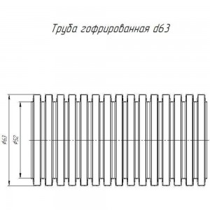 Гофрированная труба Строитель ПНД безгалогенная HF черная с/з д63 15м PR.026351