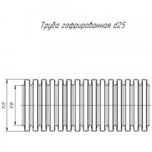 Гофрированная труба Строитель ПНД безгалогенная HF черная с/з д25 50м PR.022551