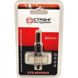 Стальная коронка по металлу HSS 42 мм Strong CTK-06300042