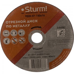 Диск отрезной по металлу (150х1,6х22,2 мм) Sturm 9020-07-150x16