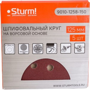 Круг шлифовальный (5 шт; 125 мм; 8 отверстий; P150; липучка) Sturm 9010-1258-150