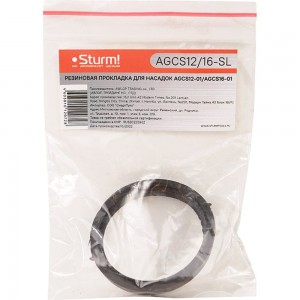Резиновая прокладка для насадок AGCS12-01/AGCS16-01 Sturm AGCS12/16-SL