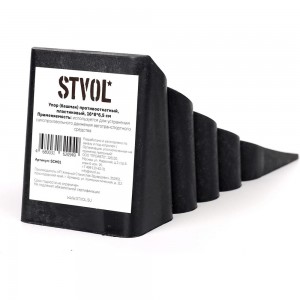 Противооткатный упор-башмак STVOL пластиковый SCH01