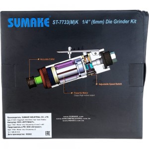 Прямая пневмошлифмашина SUMAKE ST-7733 MK 7317