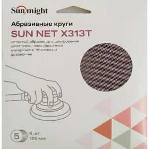 Круг шлифовальный SUN NET X313T (5 шт; 125 мм; на липучке; сетка; P600) SUNMIGHT 82118R